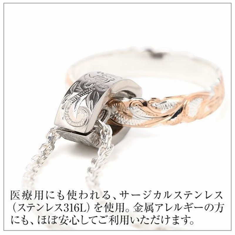 ハワイアンジュエリーリングホルダー ネックレス ヘッド トップ