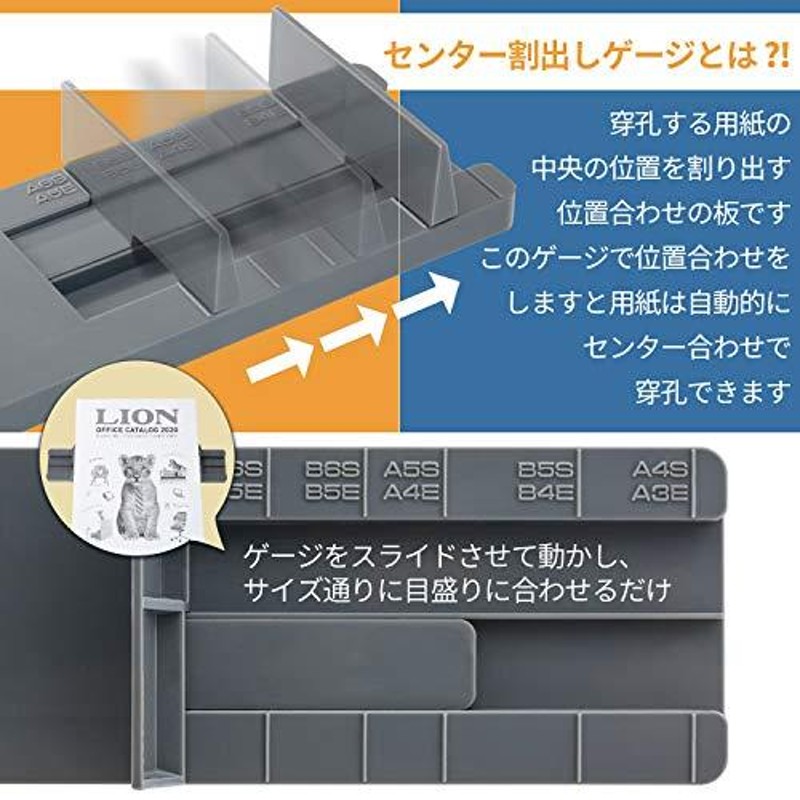 ライオン事務器 パンチ パイプ錐 2穴 強力タイプ 150枚 No.260N | LINE