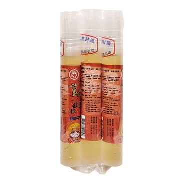 上辰堂 金牌 金門一條根萄葡糖胺薑黃精油滾珠瓶 10ml  3瓶