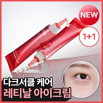 BIOHEAL BOH NAD-PRIZCELL Retinal Eye Cream 25ml Double Pack