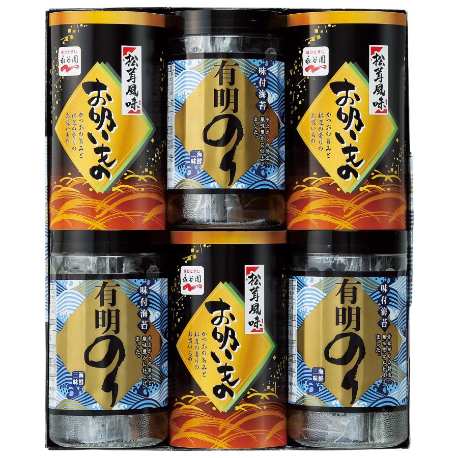 有明のり・永谷園松茸風味お吸い物詰合せ  ギフト お土産 出産内祝い 結婚内祝い 新築祝い お返し 快気祝い お礼の品 香典返し 法要