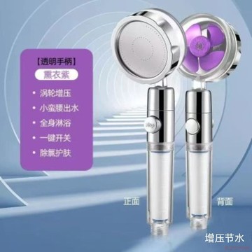 闆娘推薦🌈小蠻腰增壓花灑噴頭花灑一鍵止水過濾家用手持淋浴頭渦輪增壓花灑
