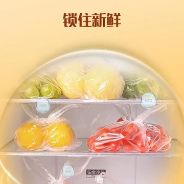 妙潔背心保鮮袋食品級家用冰箱冷藏38cm*30cm大號加厚收納袋310只