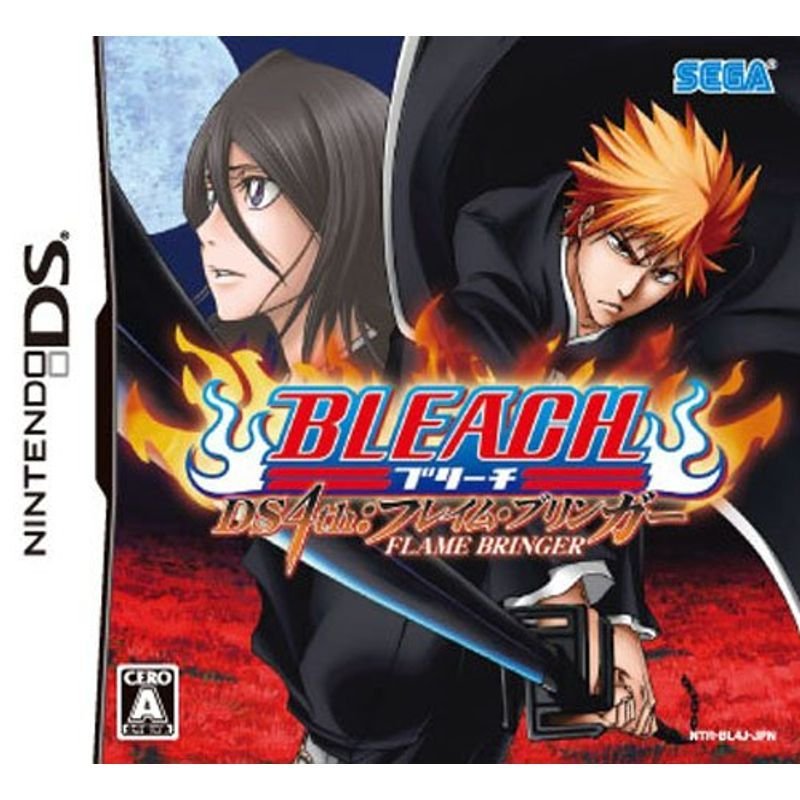 BLEACH DS 4th:フレイム・ブリンガー