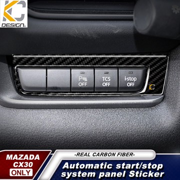 真碳纖維 馬自達 MAZDA cx30 20S CX-30 卡夢 貼 按鈕貼 碳纖維 IKEY 啟動鈕 卡夢 碳纖維貼
