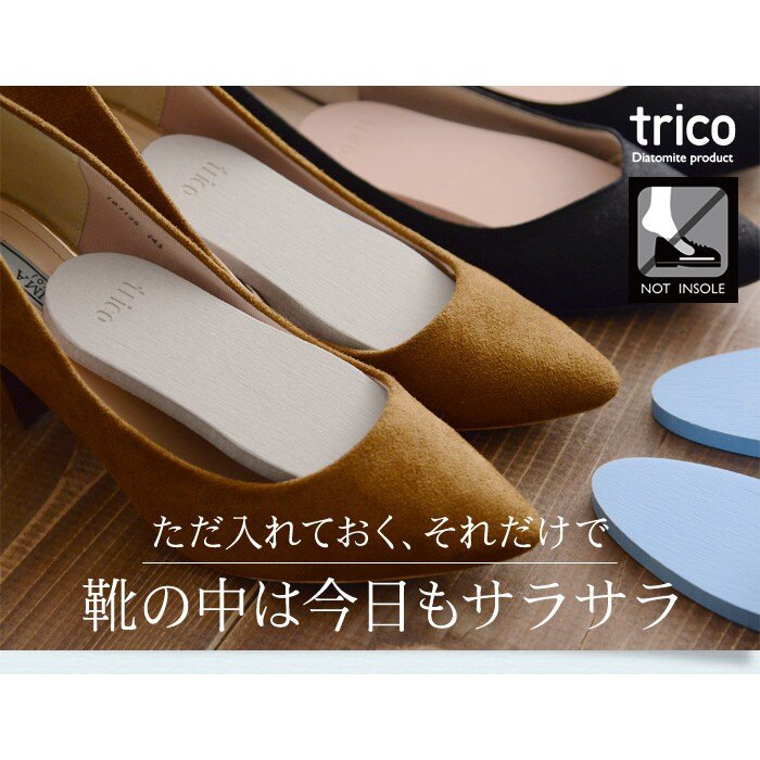 【Trico】日本進口 珪藻土 鞋子專用吸濕片2入 shoes dry plate