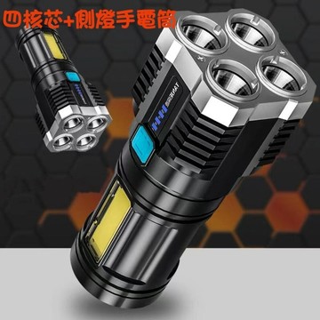 【七彩翡翠】 台灣現貨 04160 四核 COB 側燈 強光 手電筒 停電 照明 野外 戶外 露營 登山