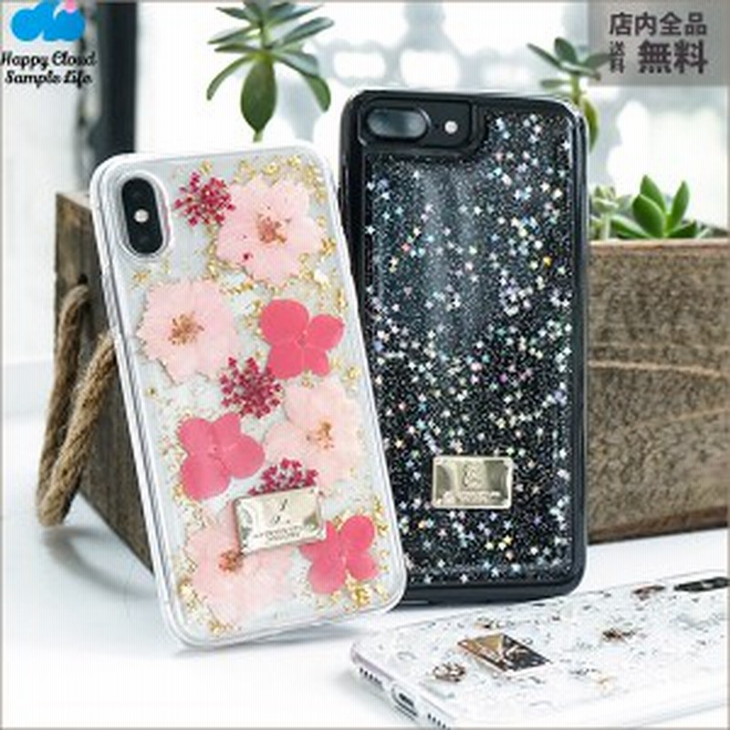 Iphone6p 7p 8p Iphone6 7 8 Iphone X ケース 耐衝撃 押し花 フラワー ケース かわいい 金箔 生花 ダイヤモンド スマホカバー キラキラ 通販 Lineポイント最大1 0 Get Lineショッピング