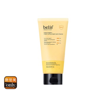 belif超能騎士維他命透亮清潔面膜150ml