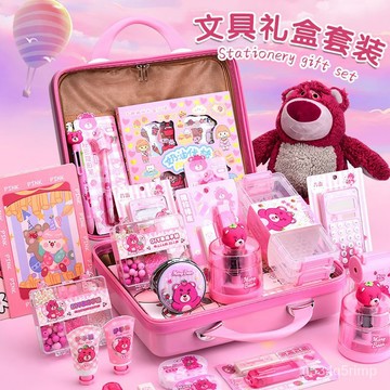 🎉送禮必備🎉文具套裝 開學豪華禮盒 生日禮物 學生獎品 草莓熊文具禮盒套裝大禮包女孩生日禮物少女心高顔值學習文具用品