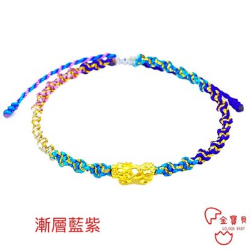 【金寶貝金飾】黃金手鍊 經典貔貅  招財聚財 祈福許願 紅繩 彌月金飾 夏日炫彩