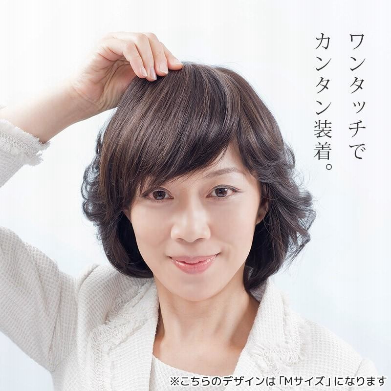 たまご　白髪20%ハーフウイッグ 4-2.jpg