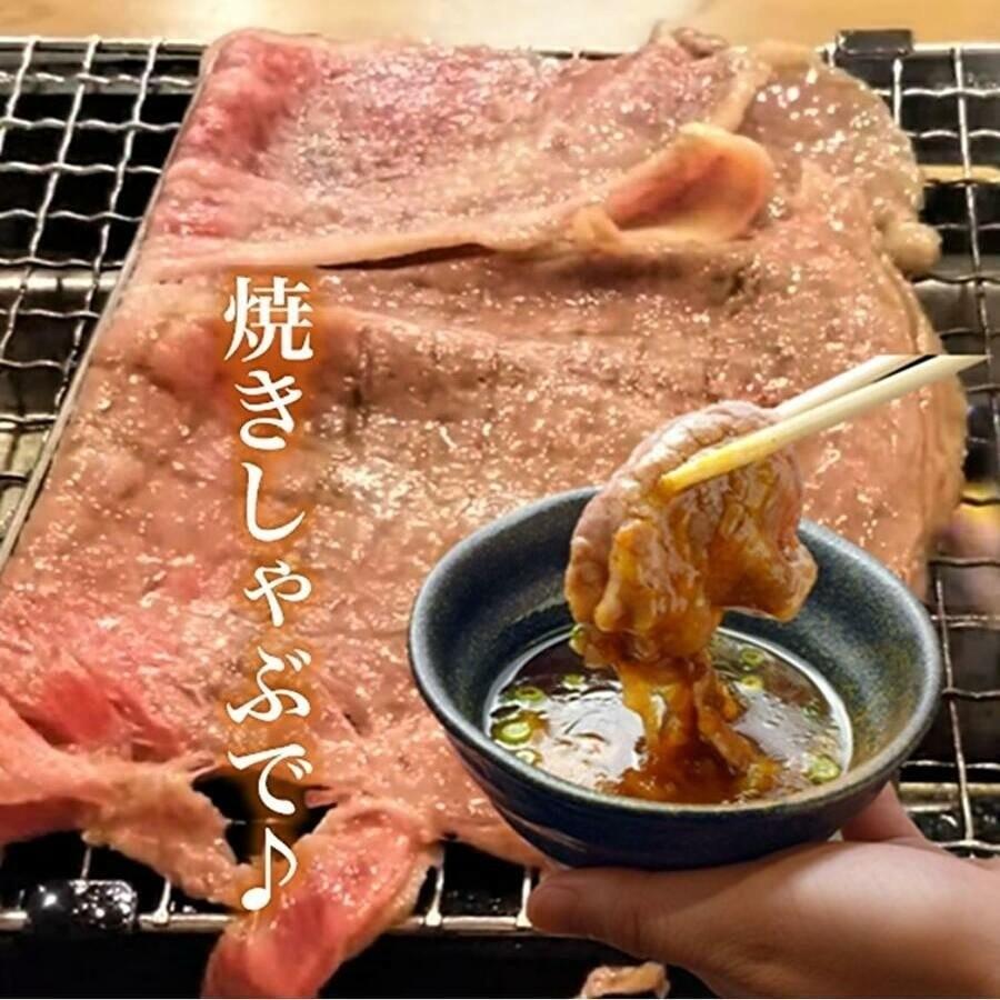 宗谷黒牛 リブロース すき焼き しゃぶしゃぶ 300g  2パック セット