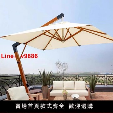 【台灣公司 可開發票】遮陽傘戶外庭院傘羅馬傘花園傘咖啡廳戶外傘外擺室外院子大遮陽傘