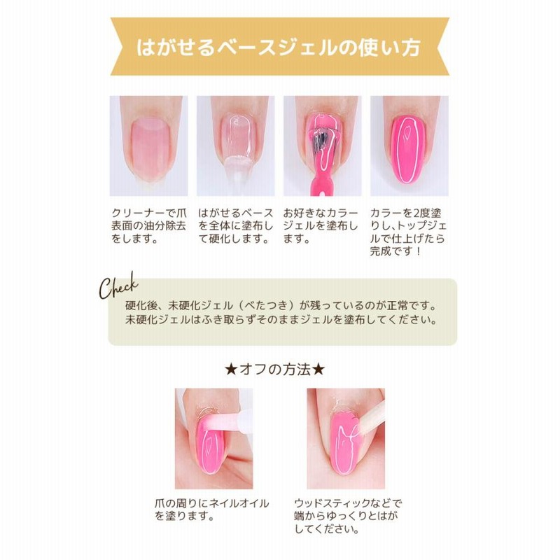 シリラジェルネイルキット ピールオフベース+3カラー シリラ ジェルネイルキット ピールオフベース ＋3カラー