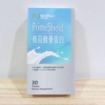 (10%蝦幣回饋/免運) 衛芙生醫 核苷酸優蛋白 (30粒/盒)
