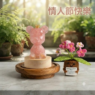 超級神隊友、送禮送到心坎裡【920 神祕心意】  (1+1組合)【粉色勿忘我針織花+粉晶熊】｜【Missing想念你】｜ : 七夕情人節/父親節(預購)