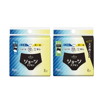 日本大王 elis愛麗思 日夜無憂褲型棉(2片/包)(M-L/L-LL)