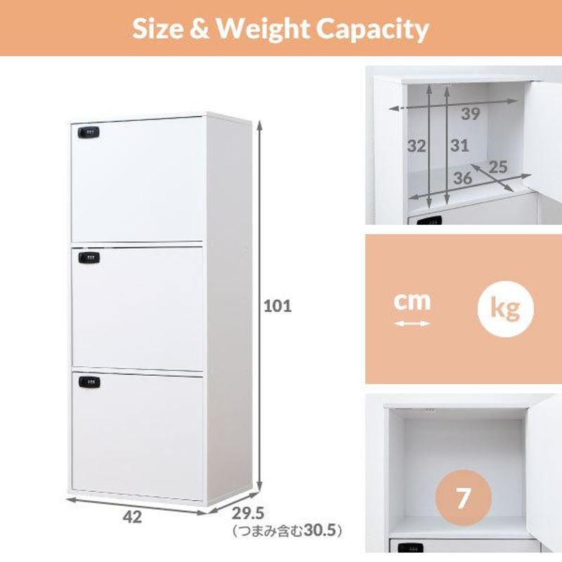 ダイヤル鍵付き ファイルラック Fi-Lock 3段タイプ 鍵付き 収納