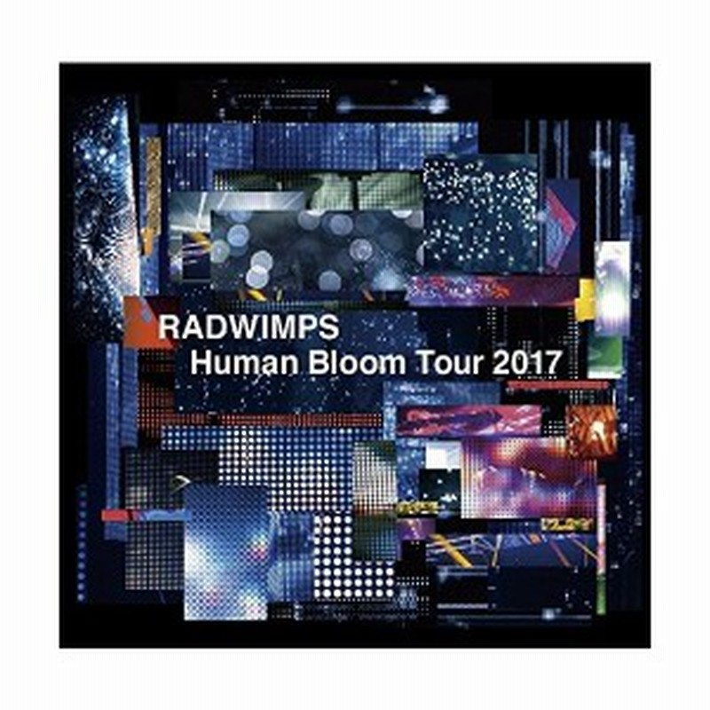 Radwimps Live Album Human Bloom Tour 17 初回限定盤 ミュージックカード 新品 通販 Lineポイント最大1 0 Get Lineショッピング