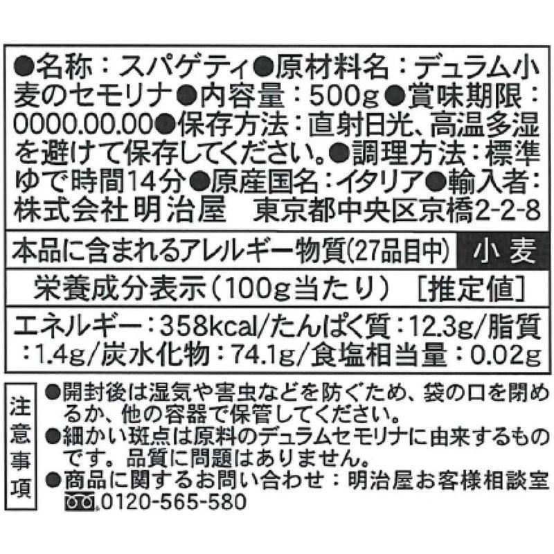 ガロファロ ヴェルミチェッリ 500g×3個