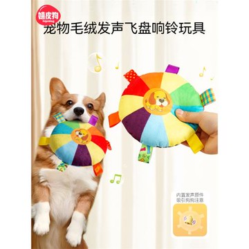 狗狗飛盤狗專用飛盤耐咬小狗邊牧寵物飛碟小型犬迷你訓狗戶外玩具