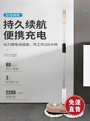 電動拖把家用自動旋轉擦玻璃洗車神器木地板打蠟多功能一體機  【全館免運】