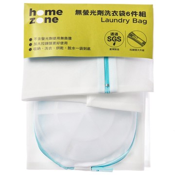 Home Zone 無螢光劑洗衣袋6件組