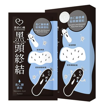 我的心機 杏仁酸煥膚粉刺鼻頭貼10片