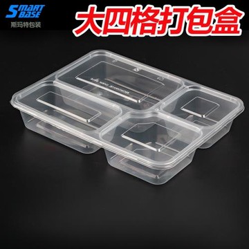 一次性餐盒商務套餐大容量四格高端快餐打包盒外賣多格五分格飯盒