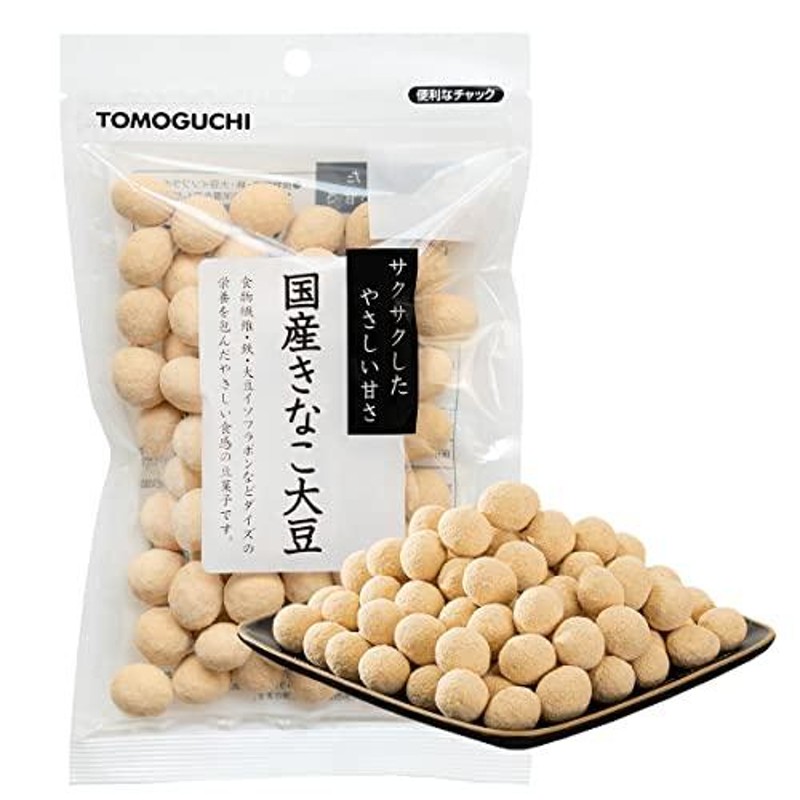 きなこ大豆 友口 国産 チャック付き袋435g (145g×3袋) お菓子 チャック袋 友口 TOMOGUCHI もぐーぐ。 通販  LINEポイント最大0.5%GET | LINEショッピング