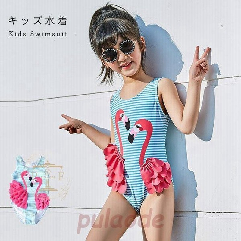 水着 女の子 ワンピース レオタード スイムウェア つなぎ ノースリーブ かわいい ガールズ キッズ ジュニア 子供 幼稚園 保育園 学校用 海 水泳 通販 Lineポイント最大0 5 Get Lineショッピング