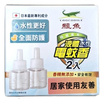 鱷魚 水性液體電蚊液 46ml 2瓶  1盒