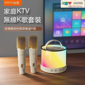 快速出貨 臺灣現貨現貨 藍芽喇叭 K歌音響 重低音喇叭 麥克風   k36迷妳k歌音響壹體機高音質雙麥聯唱超長續航便攜式手提音箱
