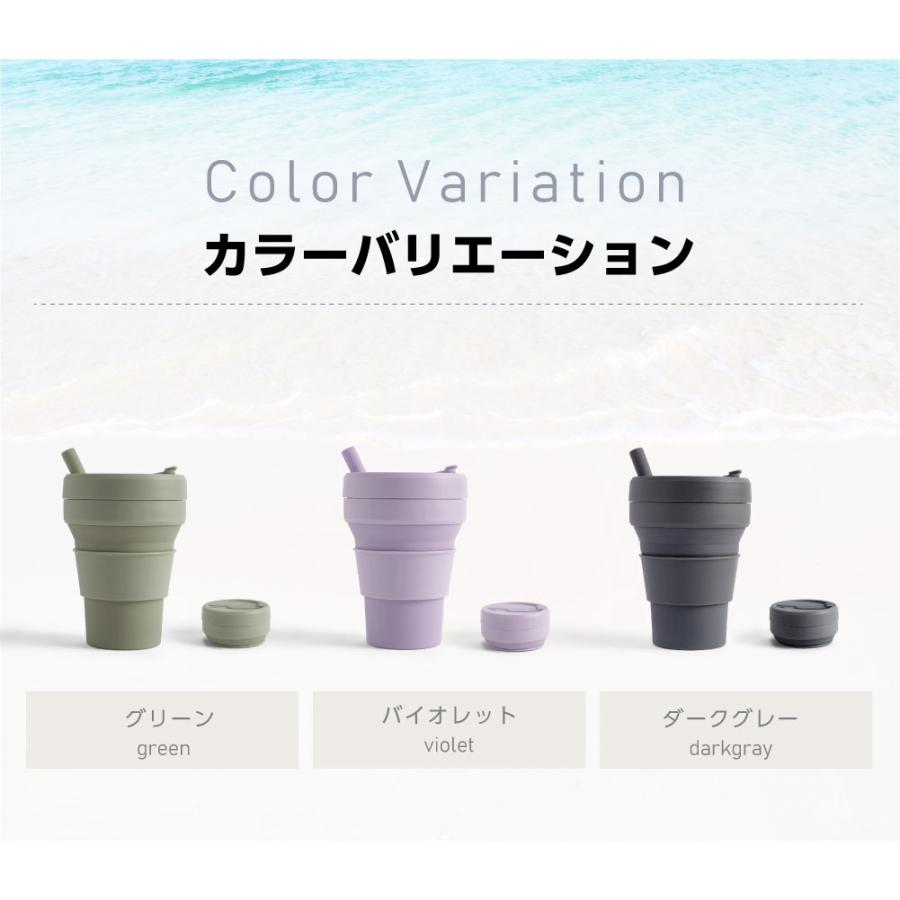 カップ 折りたたみ タンブラー コップ ポケットコップ ストロー付き 耐熱 携帯 473ml シリコン製 コンパクト 蓋付き アウトドア South Light sl-orttm47