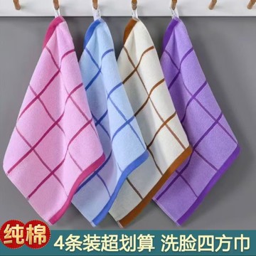 🔥臺灣出貨🔥方巾正方形純棉小毛巾全棉洗臉毛巾小號成人兒童擦面巾柔軟不掉毛