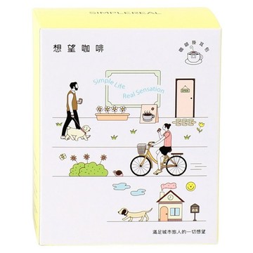 SIMPLEREAL 想望咖啡 波西塔諾的早晨 掛耳包  5包  12g  1盒