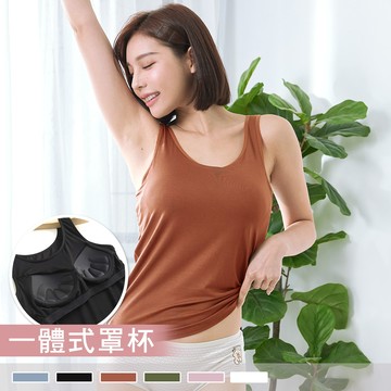 BRA TOP【寬肩帶】超莫代超柔軟爾無鋼圈 一體成形胸墊背心 2011