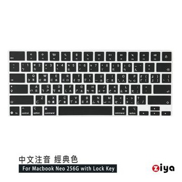 [ZIYA] Apple Macbook Neo 鍵盤保護膜 環保矽膠材質 中文注音 經典色系