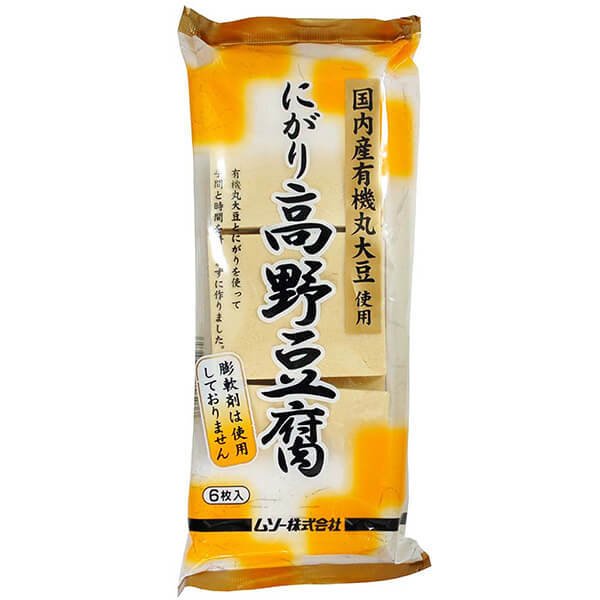 高野豆腐 国産 無添加 ムソー 有機大豆使用・にがり高野豆腐 ６枚