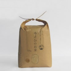 地域慣行普通栽培コシヒカリ 玄米 20kg(10kg×2袋)