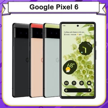 【福利品】Google Pixel 6 5G (8G/256G) 6.4吋智慧型手機(9成新)