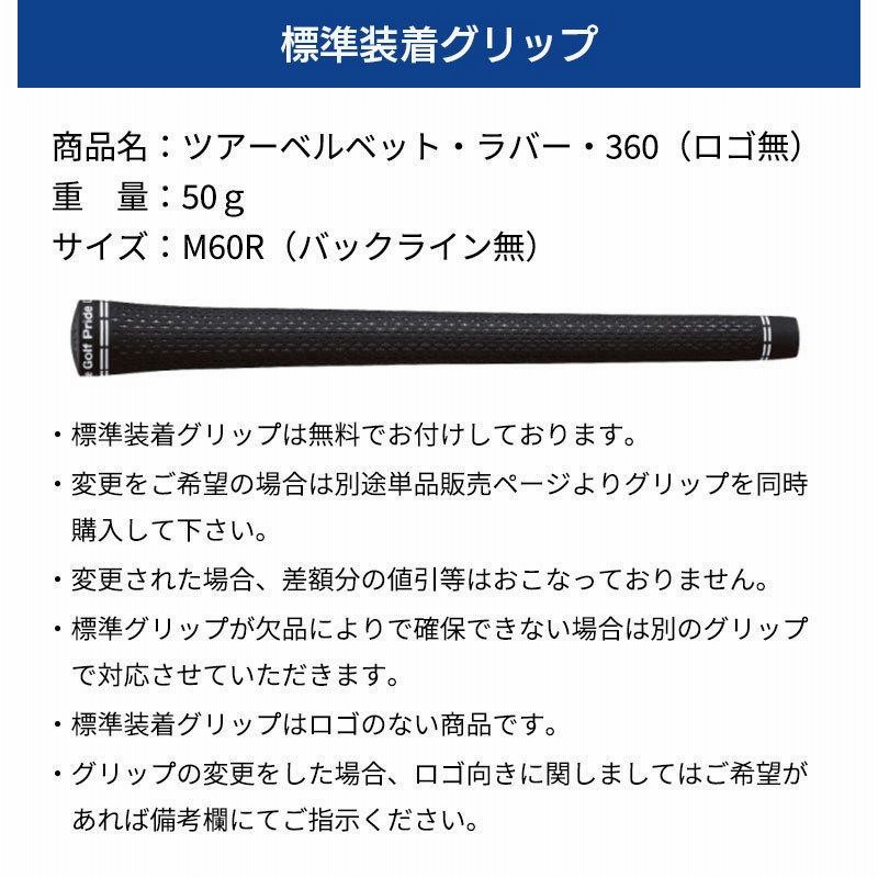 ⭐️アッタスキング ATTAS KING 5S コブラスリーブ付ドライバー用