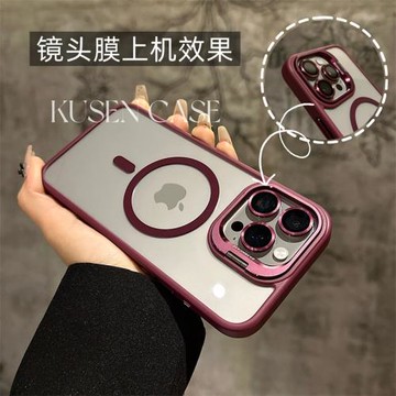 Magsafe磁吸適用蘋果16promax手機殼iPhone15Pro鏡頭隱形支架14pm全包13防摔12保護套ip小眾無線充電送鏡頭膜