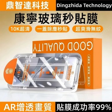 秒貼神器 滿版 防窺膜 保護貼 適用 OPPO FindX9 Ultra Reno 15 14F 13 12 A5Pro