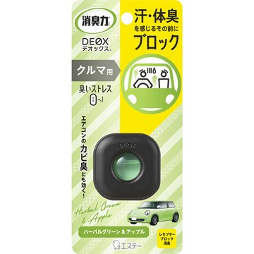 【STU】日本 ST 雞仔牌 車用夾式香氛消臭劑 2入組 可調式液體冷氣孔香水 車用芳香 汽車芳香 去菸味 冷氣口香氛夾