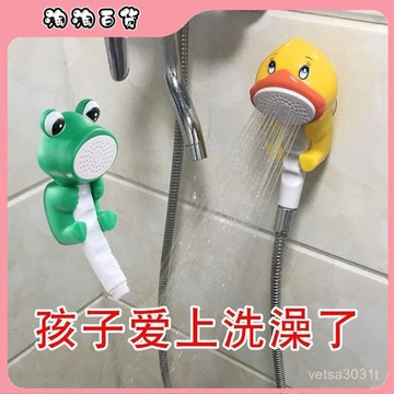 🔥臺灣出貨快🔥卡通兒童洗澡神器花灑淋浴套裝衛浴卡通手持家用淋雨噴頭蓮蓬頭