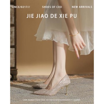 香檳色高跟鞋女2025春季新款尖頭細跟仙女風禮服秀禾婚紗兩穿婚鞋