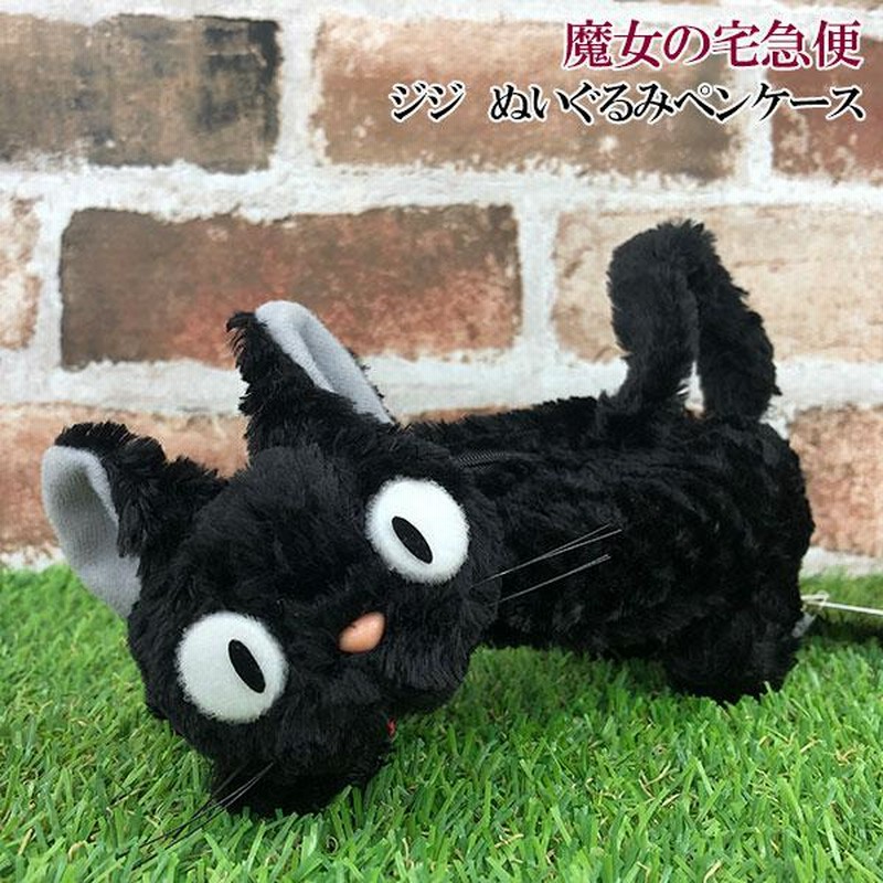 ぴょんくんページ ペデスタル＆小物入れ うさちゃんのぐぅぐぅぴょんネル | ペット用品（小動物・鳥・亀