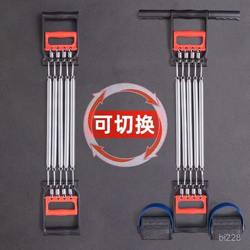 ⚡精選好貨⚡ 彈簧拉力器男士拉簧臂力器多功能腳蹬拉力器擴胸器胸肌臂肌健身0801 S5G1